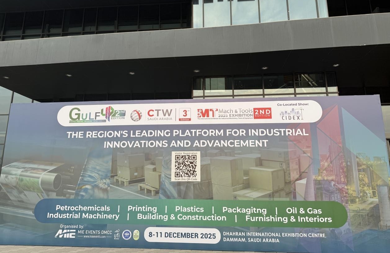 沙特Gulf 4P遇采购痛点？SIGN CHINA & DIGITAL PRINT CHINA来“救场”！